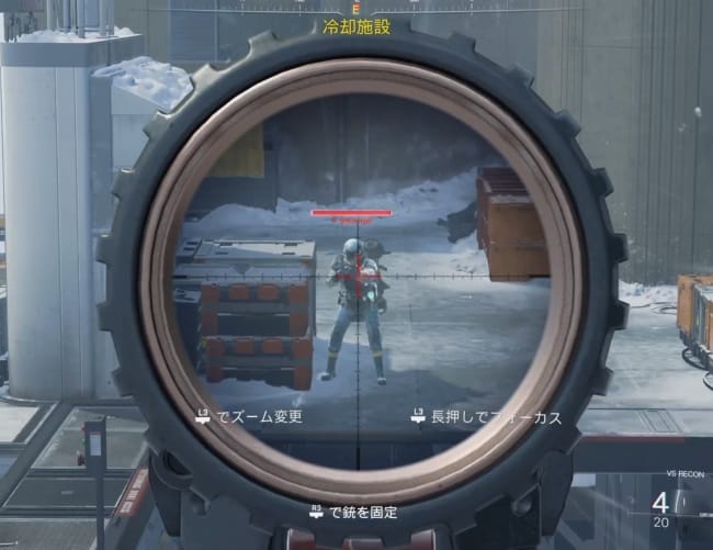 COD BO7のVS RECONのアイアンサイト